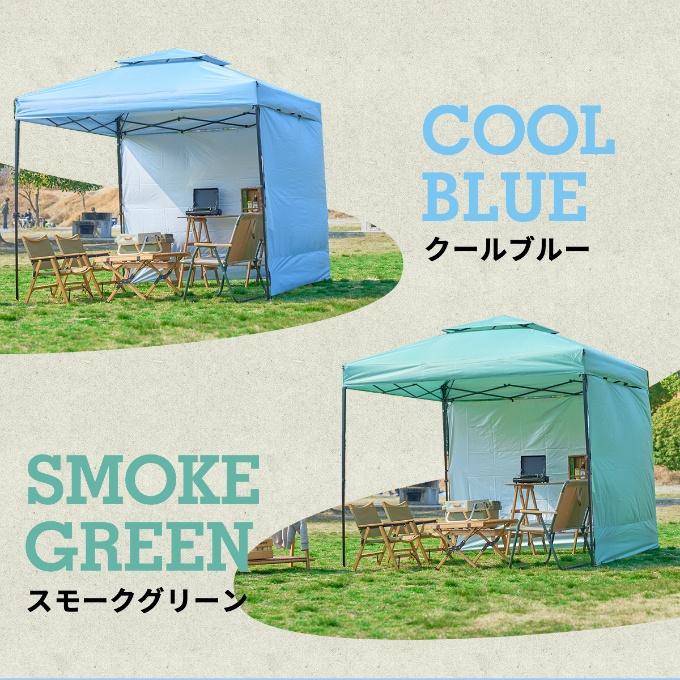 ☆タープテントサイドシート ワンタッチタープ250用横幕2枚セット