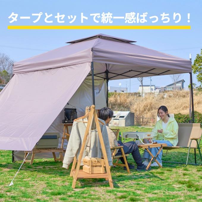 ONE-TOUCH TARP 250★サイドシート2枚付き（グレージュ） ☆タープテントサイドシート ワンタッチタープ250用横幕2枚セット