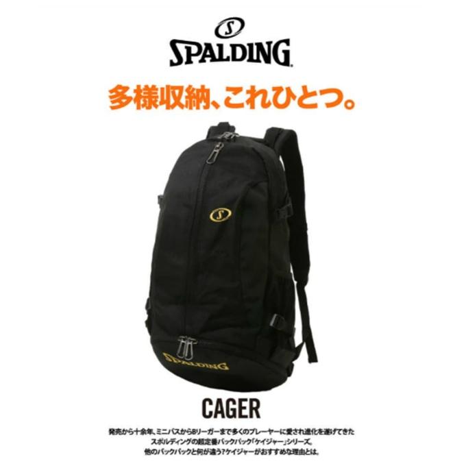 SPALDING（スポルディング） バックパック ケイジャー ブリーズ