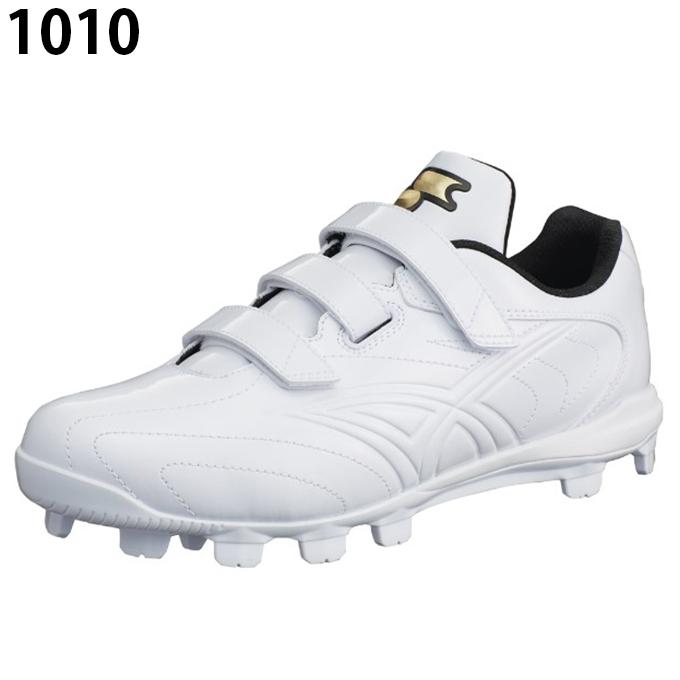 エスエスケイ（SSK） 野球 ポイントスパイク メンズ ジュニア マジック