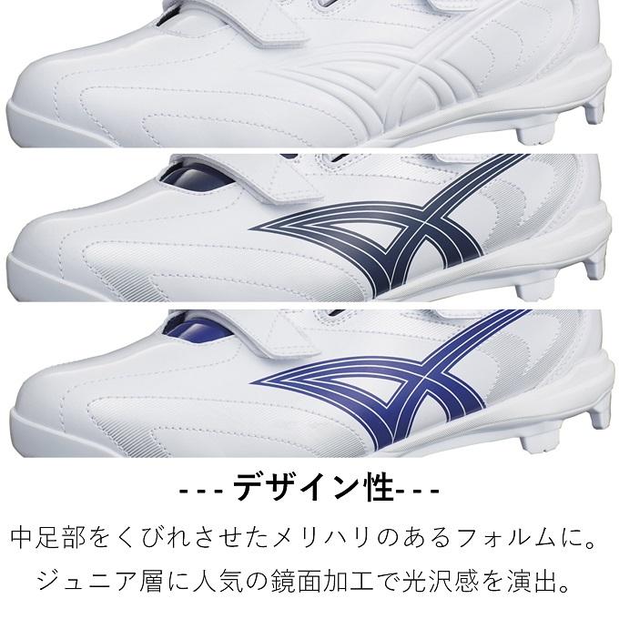 SSKポイントスパイク エスエスケイ（SSK） 野球 ポイントスパイク メンズ ジュニア マジック