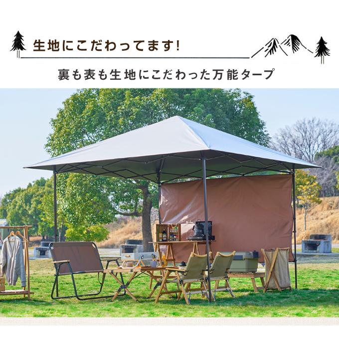 VISIONPEAKS（ビジョンピークス） 遮熱効果-19℃！ワンタッチタープ
