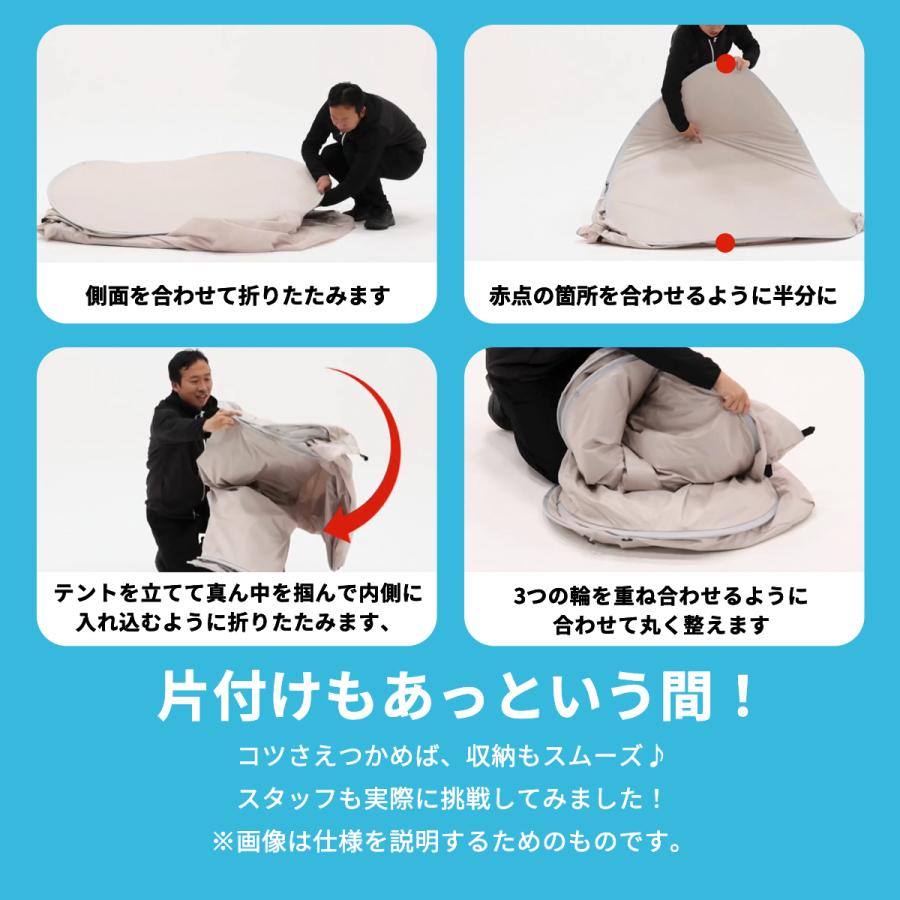 ☆ポップアップテント フルクローズ 200cm フロントシート付き