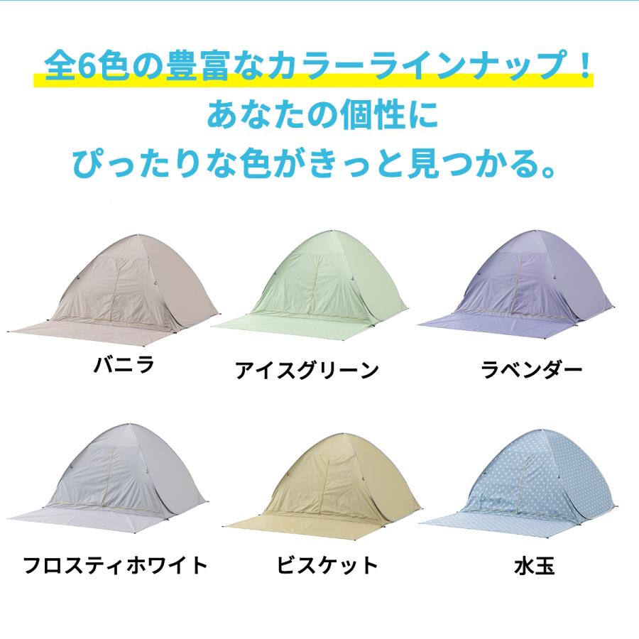 送料無料★ 簡単設営 テント 完全遮光 UVカット 虫対策 独立フロントシート ☆ポップアップテント フルクローズ 200cm フロントシート付き