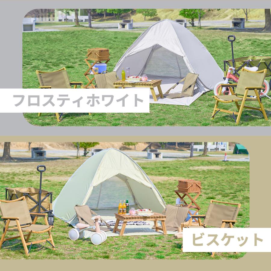 ☆ポップアップテント フルクローズ 200cm フロントシート付き