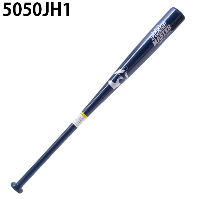 ワールドペガサス（WORLD PEGASUS） 野球 硬式バット 硬式木製FM