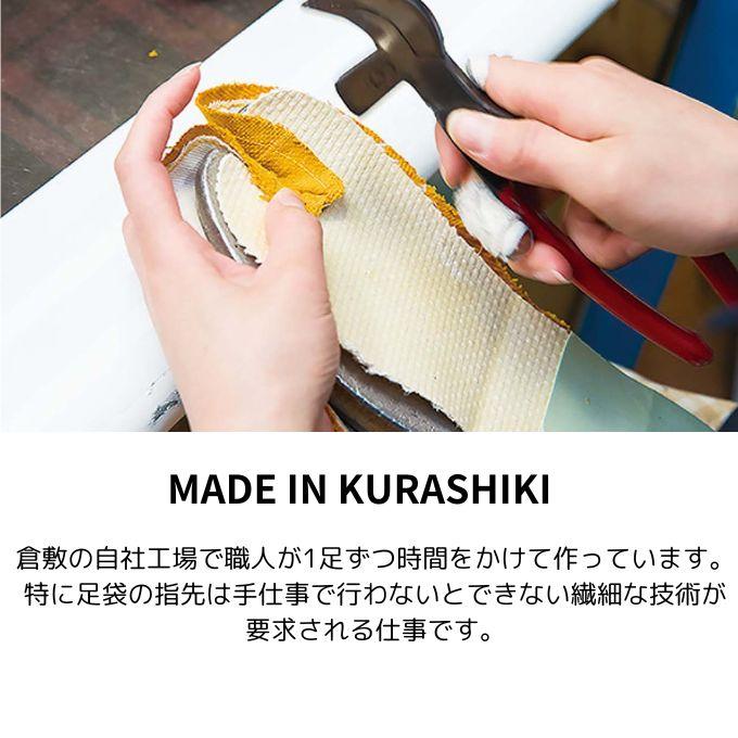 ☆丸五 MARUGO 足袋 メンズ レディース tabiRela たびりら TBR-000【ご