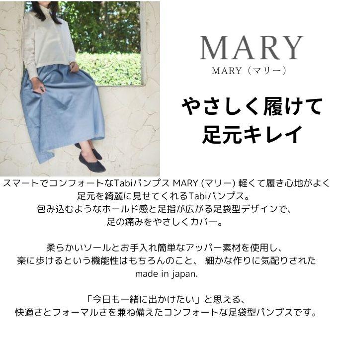☆丸五 MARUGO 足袋 レディース MARY マリー TBR-M002【ご自宅配送限定】 ‥_4