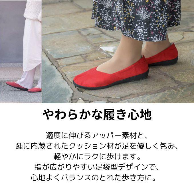 ☆丸五 MARUGO 足袋 レディース MARY マリー TBR-M002【ご自宅配送限定】 ‥_5