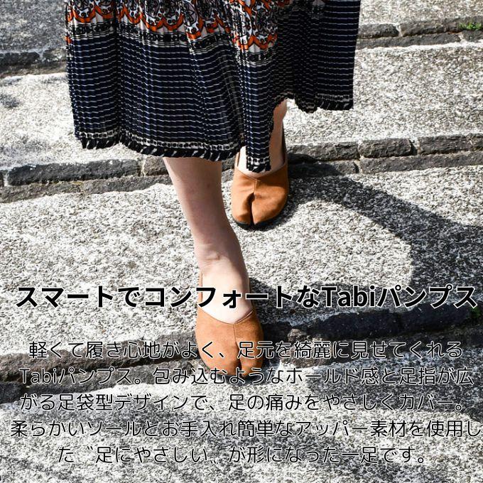 ☆丸五 MARUGO 足袋 レディース MARY マリー TBR-M002【ご自宅配送限定】 ‥_6