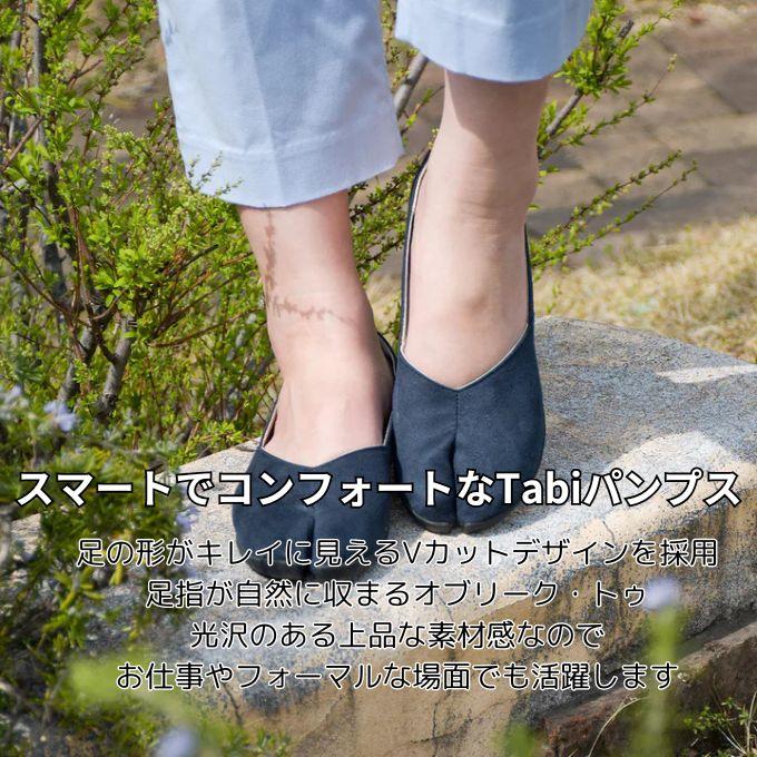 ☆丸五 MARUGO 足袋 レディース MARY マリー TBR-M002【ご自宅配送限定】 ‥_7