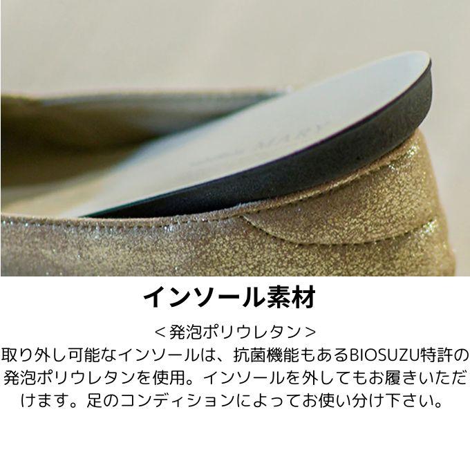 ☆丸五 MARUGO 足袋 レディース MARY マリー TBR-M002【ご自宅配送限定