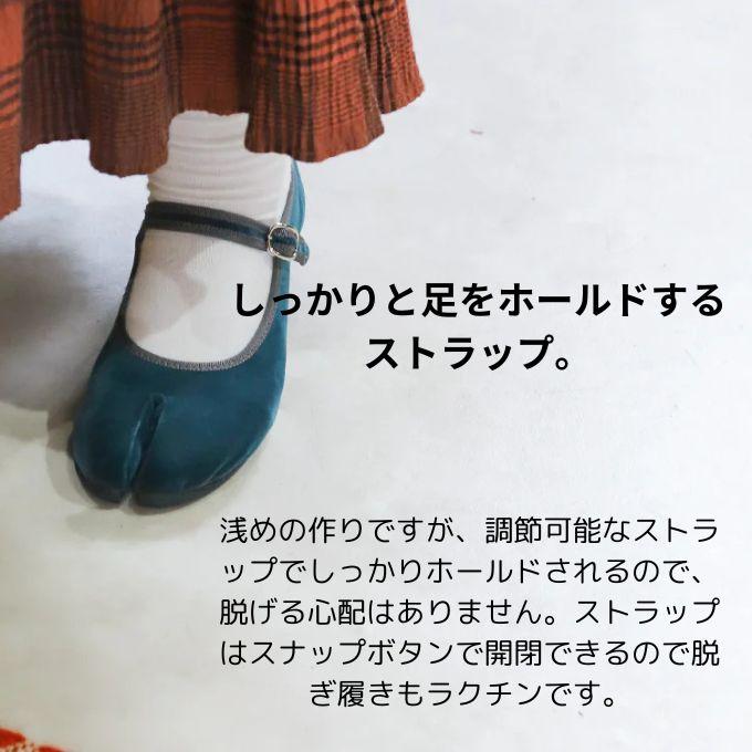 ☆丸五 MARUGO 足袋 レディース coppelia lily 20268【ご自宅配送限定