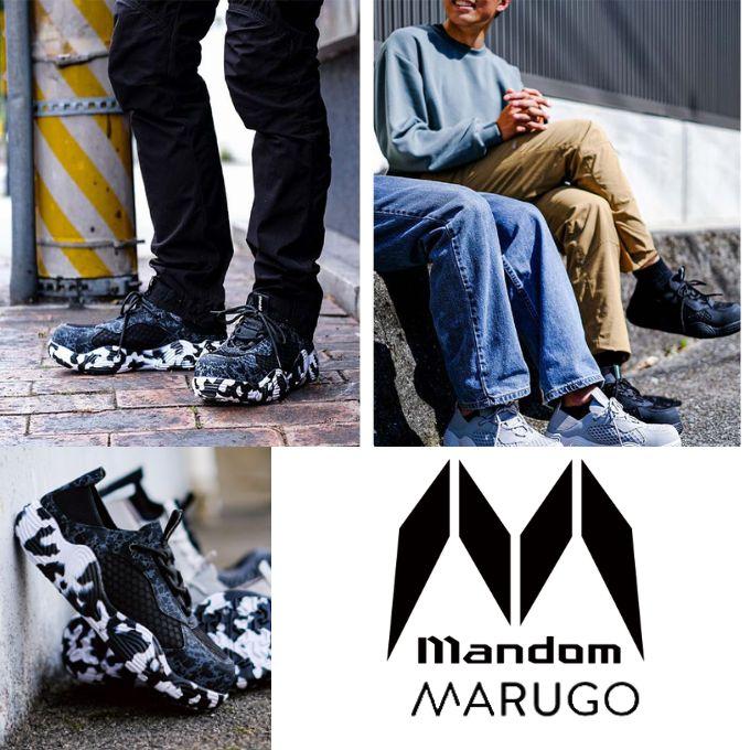 ☆丸五 MARUGO 安全靴 メンズ マンダムLightCool#813 20254【ご自宅