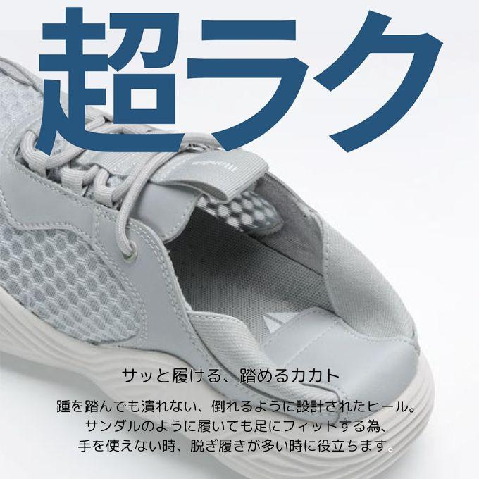 ☆丸五 MARUGO 安全靴 メンズ マンダムLightCool#813 20254【ご自宅