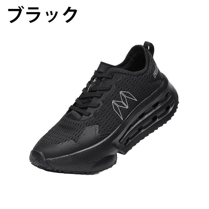 ☆丸五 MARUGO ランニングシューズ メンズ マンダムフライギアドライ