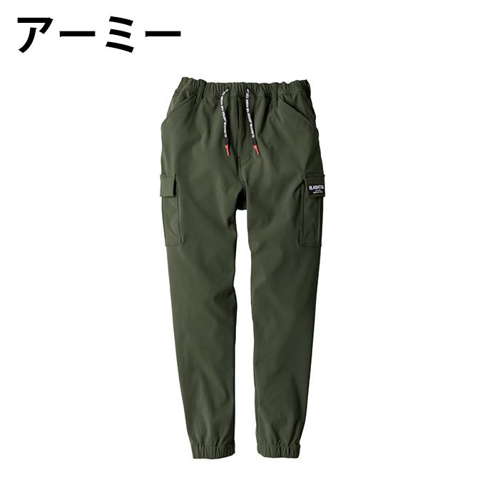 ☆グラディエーター GLADIATOR ジョガーパンツ メンズ レディース 4WAY