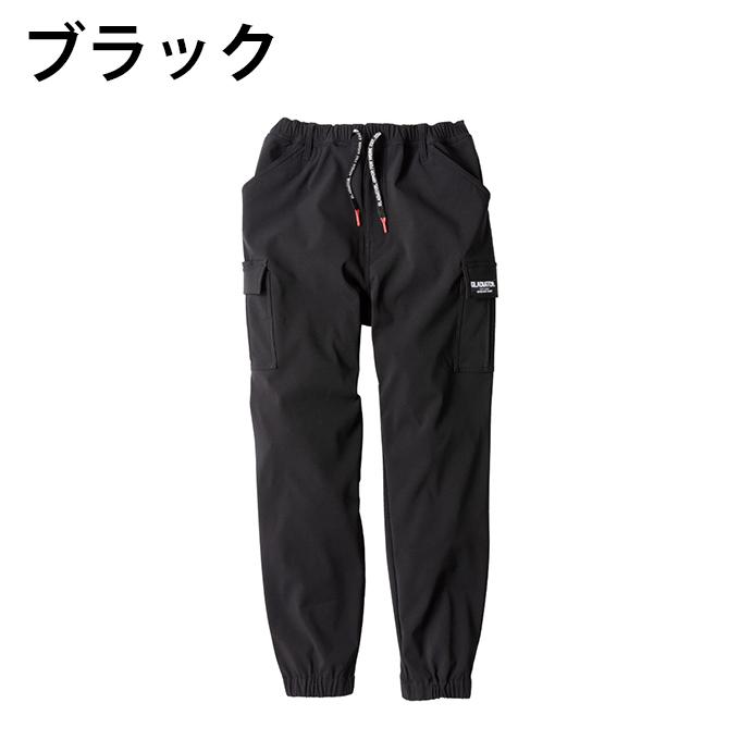 ☆グラディエーター GLADIATOR ジョガーパンツ メンズ レディース 4WAY