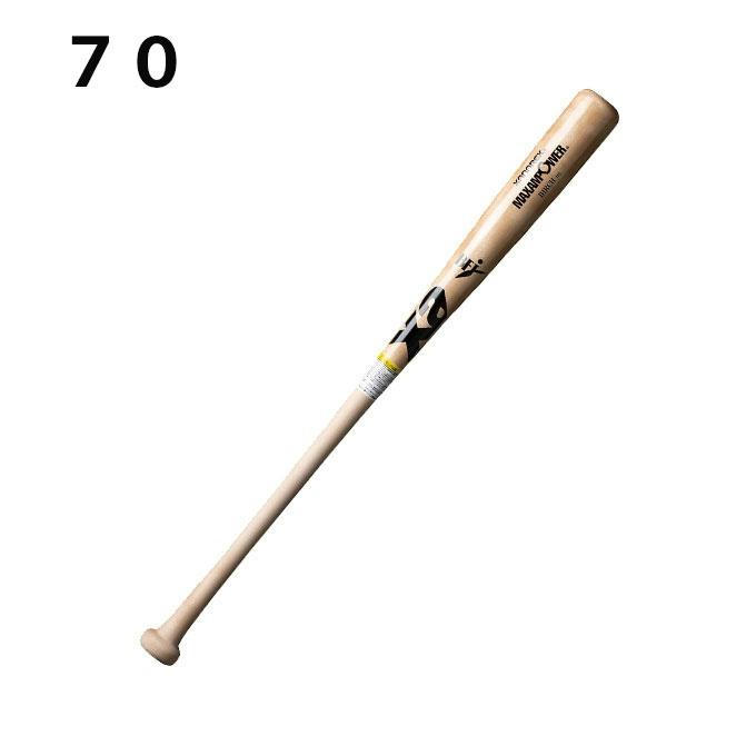 ザナックス　バーチ 硬式野球バット 約84cm ザナックス XANAX 野球 硬式バット 硬式木製バッ850g平均 バーチ