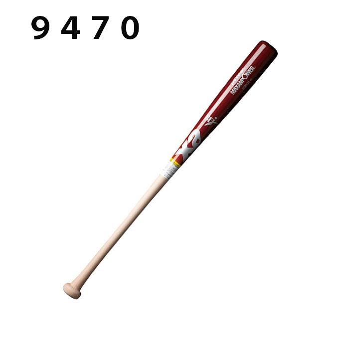 ザナックス XANAX 野球 硬式バット 硬式木製バッ850g平均 バーチ