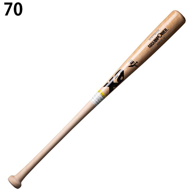 ザナックス XANAX 野球 硬式バット 硬式木製バット バーチ BHB7384