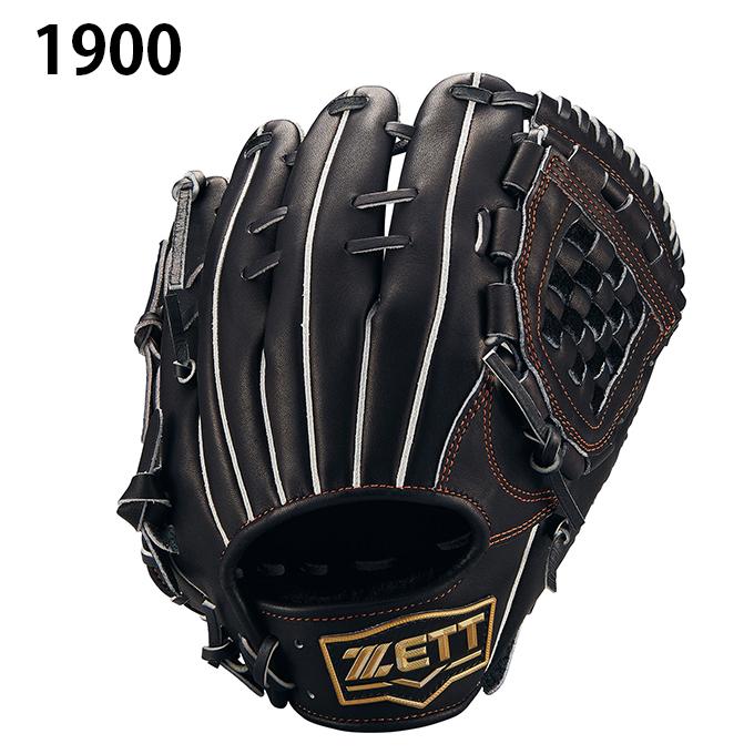 ゼットネオステイタス少年軟式用　内野手用 ゼットネオステイタス少年軟式用 内野手用 楽天市場】【限定