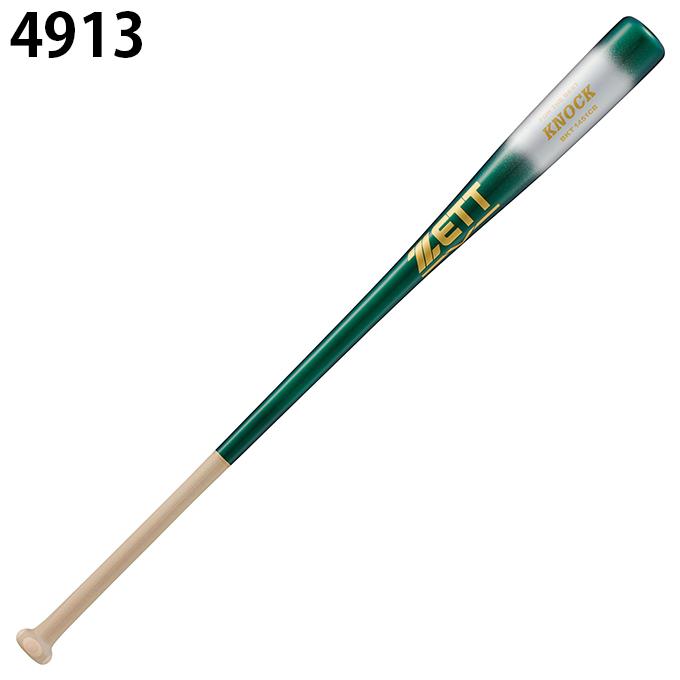 限定品)　ZETT ノックバット BKT1451CB 84cm ゼット（ZETT） 野球 ノックバット BKT1451CB : ヒマラヤ Yahoo!店