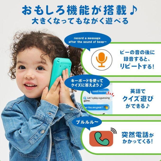 ☆オラトイズ Hola Toys ベビー向け おもちゃ だれからでんわ