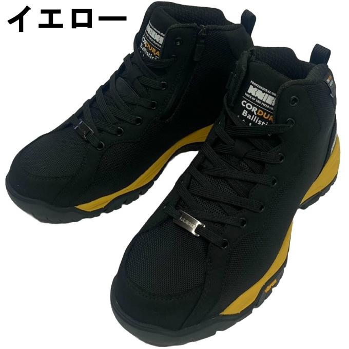 ニックス KNICKS 安全靴 メンズ 58801 【ご自宅配送限定】‥ ☆ニックス KNICKS 安全靴 メンズ 58801 【ご自宅配送限定