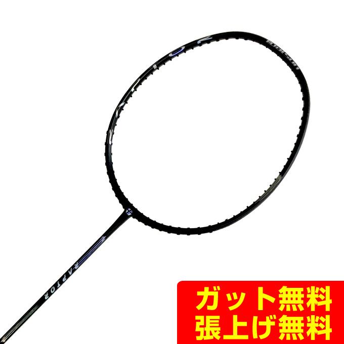TOALSON（トアルソン） バドミントンラケットラプター RAPTOR 1DR82802