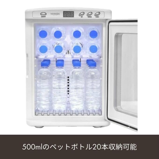 VERSOS（ベルソス） ポータブル冷温庫 AC DC 2電源 ミニ ペルチェ 25L