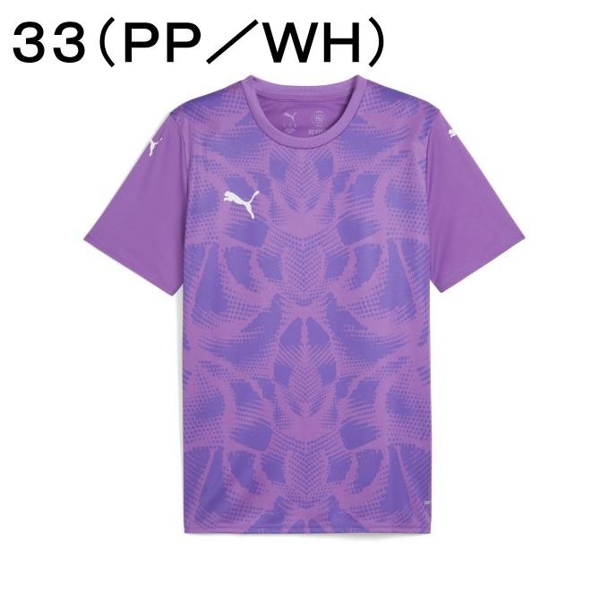 PUMA（プーマ） サッカーウェア プラクティスシャツ 半袖 メンズ TEAM