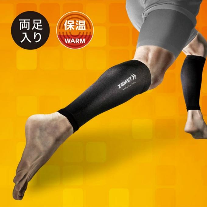 ザムスト ZAMST ランニング ふくらはぎ用サポーター メンズ レディース