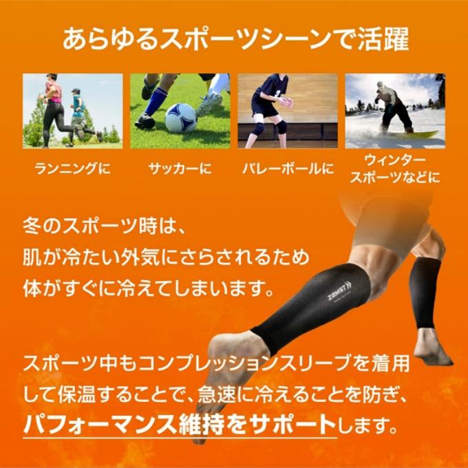 ザムスト ZAMST ランニング ふくらはぎ用サポーター メンズ レディース