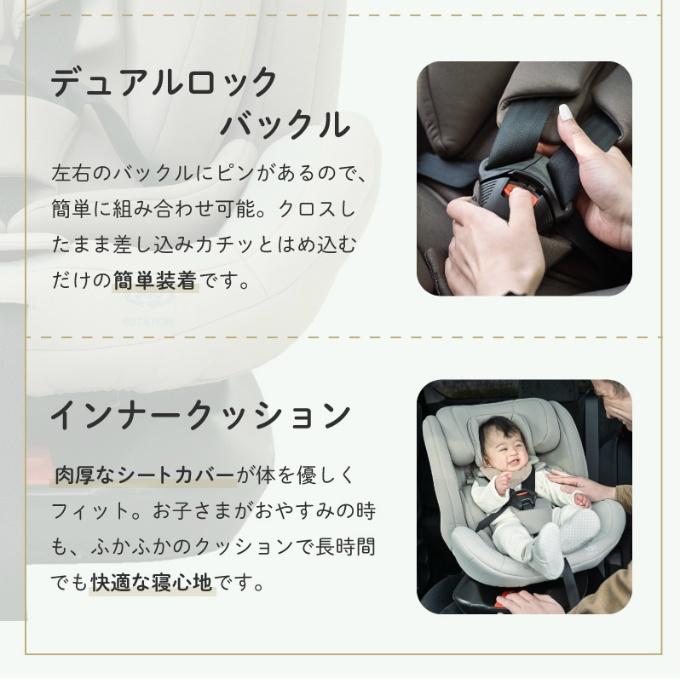 新生インターナショナル チャイルドシート ISOFIX 360° ターン★ 4571303940707_1.jpg