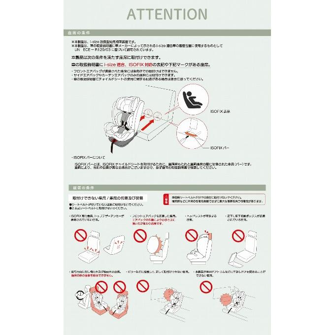 ☆BBシリーズ チャイルドシートISOFIX回転式 SI100101102 360度回転