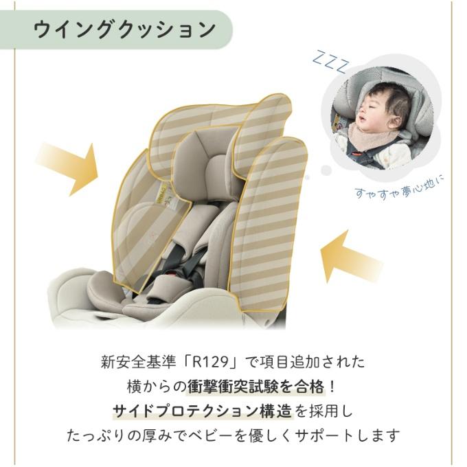 ☆KISSBABY BBチャイルド&ジュニアシートISOFIX SI097098099 R129適合