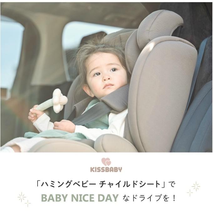 ☆KISSBABY BBチャイルド&ジュニアシートISOFIX SI097098099 R129適合