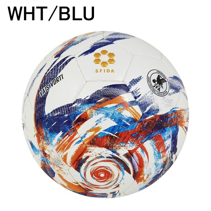 SFIDA（スフィーダ） サッカーボール 4号 検定球 ヴァイス ボルティ