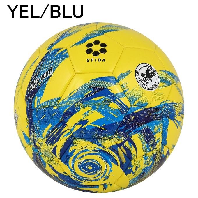 SFIDA（スフィーダ） サッカーボール 5号球 検定球 ヴァイス ボルティ