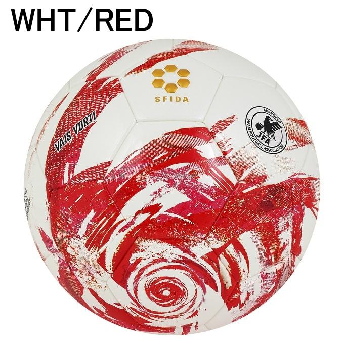 SFIDA（スフィーダ） サッカーボール 5号球 検定球 ヴァイス ボルティ