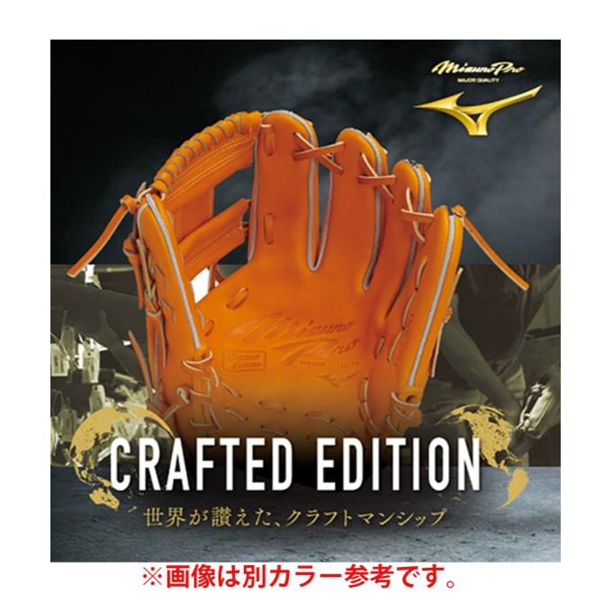 MIZUNO（ミズノ） 野球 一般軟式グローブ 外野手 メンズ レディース