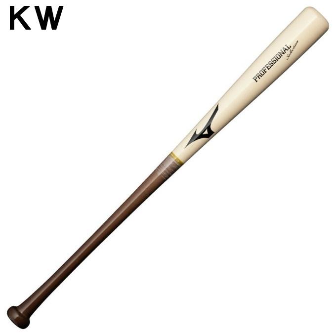 MIZUNO（ミズノ） 野球 一般軟式バット メンズ 軟式用