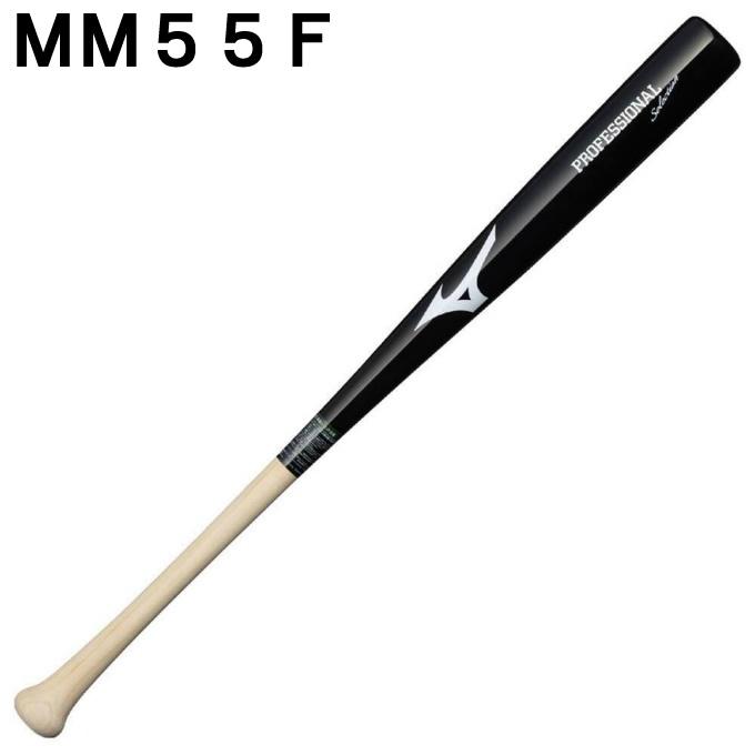 Mizuno 小学生軟式用 軟式バット 黒 MIZUNO（ミズノ） 野球 少年軟式バット ジュニア 小学生軟式用