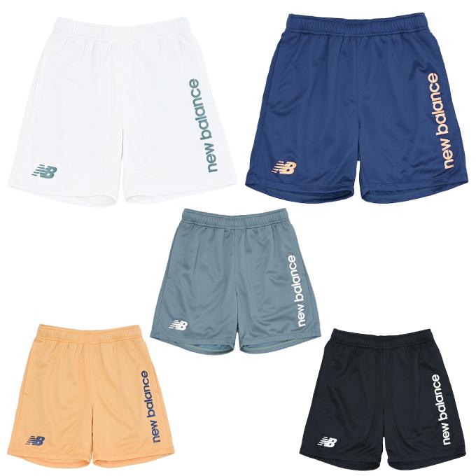 New Balance（ニューバランス） サッカーウェア ゲームパンツ ジュニア