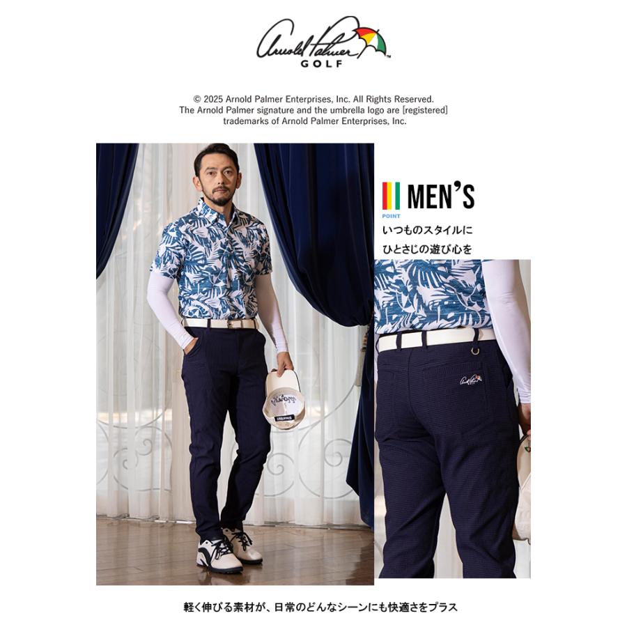 Arnold Palmer（アーノルドパーマー） ゴルフウェア ロングパンツ