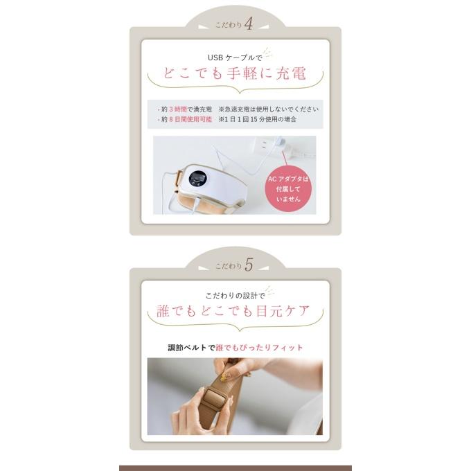 正規品】アイマッサージャー ラルーナ La Luna TypeCモデル コードレス