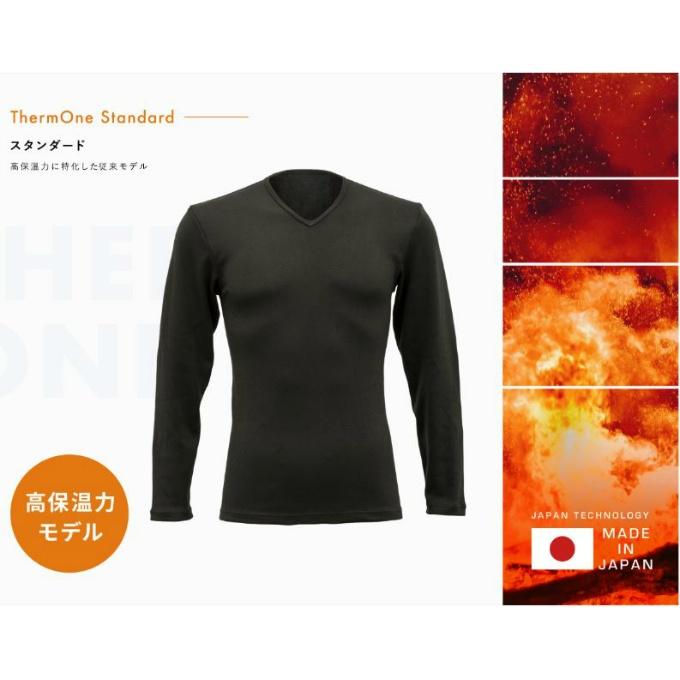 送料無料】 ThermOne サーモワン 暖撃 スタンダード Vネック ブラック