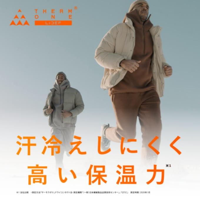 送料無料】 ☆ThermOne サーモワン 暖撃 メンズ 長袖シャツ モック