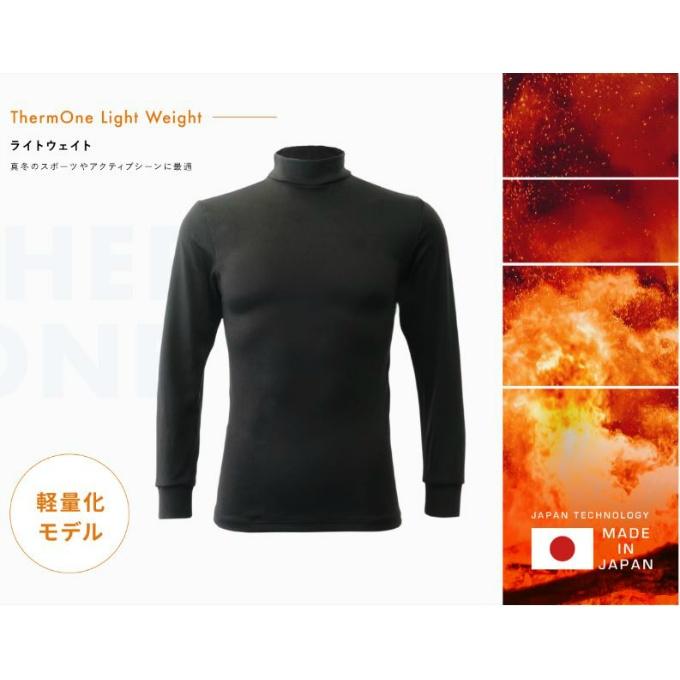 送料無料】 ☆ThermOne サーモワン 暖撃 メンズ 長袖シャツ モック